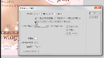 FL CS5.5:コンテンツをステージサイズに合わせて拡大/縮小