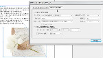 ID CS5.5:オブジェクト書き出しオプション