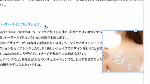 ID CS5.5:アンカー付きオブジェクトの設定