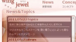 DW CS5.5:CSSレイアウト