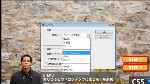 PS:不要物を消す比較