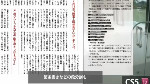 ID:段組内の段抜き比較 