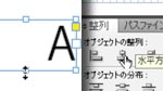 ノンブルの作成