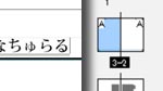 マスターページの適用