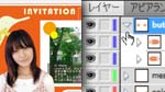 レイヤー構成の確認
