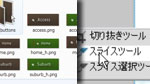 Photoshopからのスライス書き出し