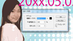 アピアランスパネル