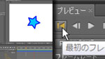 RAMプレビュー