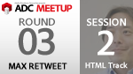 ADC MEETUP ROUND 03 SESSION2 / HTMLトラック Adobe new tools : Introduction of Edge, Muse and Proto