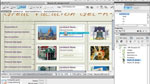Customizable starter designs with interactive Spry widgets Customizable starter designs with interactive Spry widgets