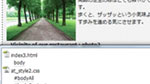 コードナビゲーターとCSSの有効化と無効化