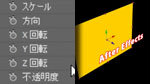 3Dレイヤー