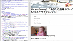 Divタグの挿入