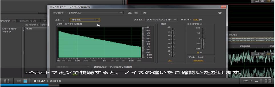 ノイズを生成コマンド