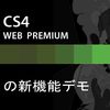 Web Premium