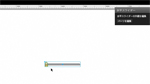 Illustratorアートワークの変換