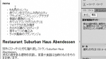 リストと属性の指定