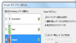 GS-02: オブジェクトの読み込み
