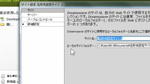 GS-01: シンプルなサイト定義