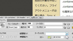 GS-03: ワークスペース