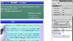 GS-06: CSSインスペクトとCSSの有効/無効