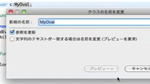 Flash Buider 4 のコード補完機能