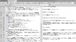 文字の入力