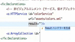 Flash Builder 4 でのコーディング