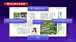 レイアウトグリッドの設定