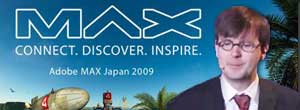 Adobe MAX Japan 2009 Day1　基調講演