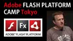 What's new in Flash CS5 & Flash Builder 4