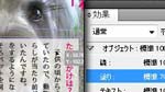 テキストフレームの設定