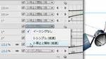 モーショントゥイーンで天体アニメーションを作成
