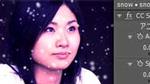 CC Snowで雪を降らす