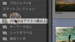 スマートコレクション