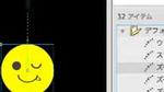 Flash CS4 Professional - PART1