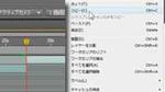 After Effects CS4とPremiere Pro CS4間でのコピー＆ペースト
