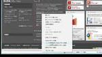 WebサイトをPDFに変換する