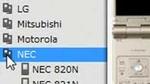 Adobe Device Centralによる携帯コンテンツ作成