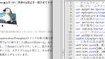 3分でわかる! ActionScript 3.0 新機能　PART-4.2