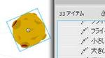 3分でわかる！Flash CS4で始めるアニメーション PART-6