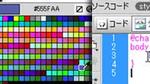 新しいCSSルールの作成