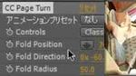 CC Page Turnでトラジション効果
