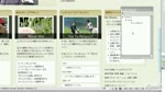 CSS3 トランジション