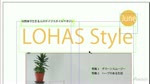 フレームを用いた作業