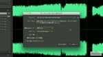 CDからのオーディオ抽出と書き出し