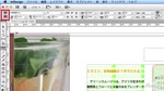 テキストの書式設定