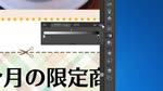 グラデーションの設定