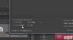 メディアの再リンク機能について