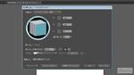 3Ｄ効果について
